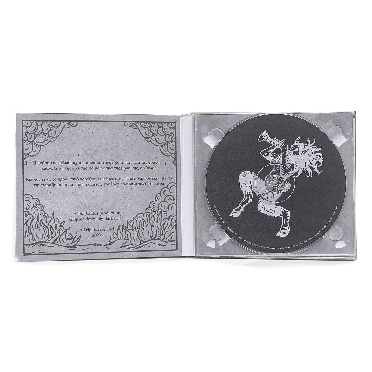 ΚΥΚΛΟΣ-ΚΩΣΤΑΝΤΗΣ ΠΙΣΤΙΟΛΗΣ CD -Album