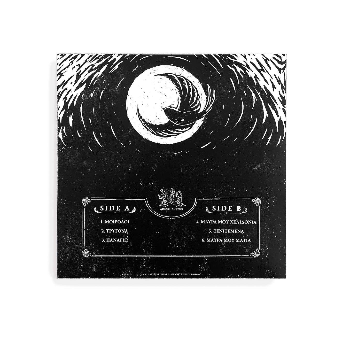 ΞΕΝΙΤΕΜΕΝΑ -ΚΩΣΤΑΝΤΗΣ ΠΙΣΤΙΟΛΗΣ Vinyl-Disc