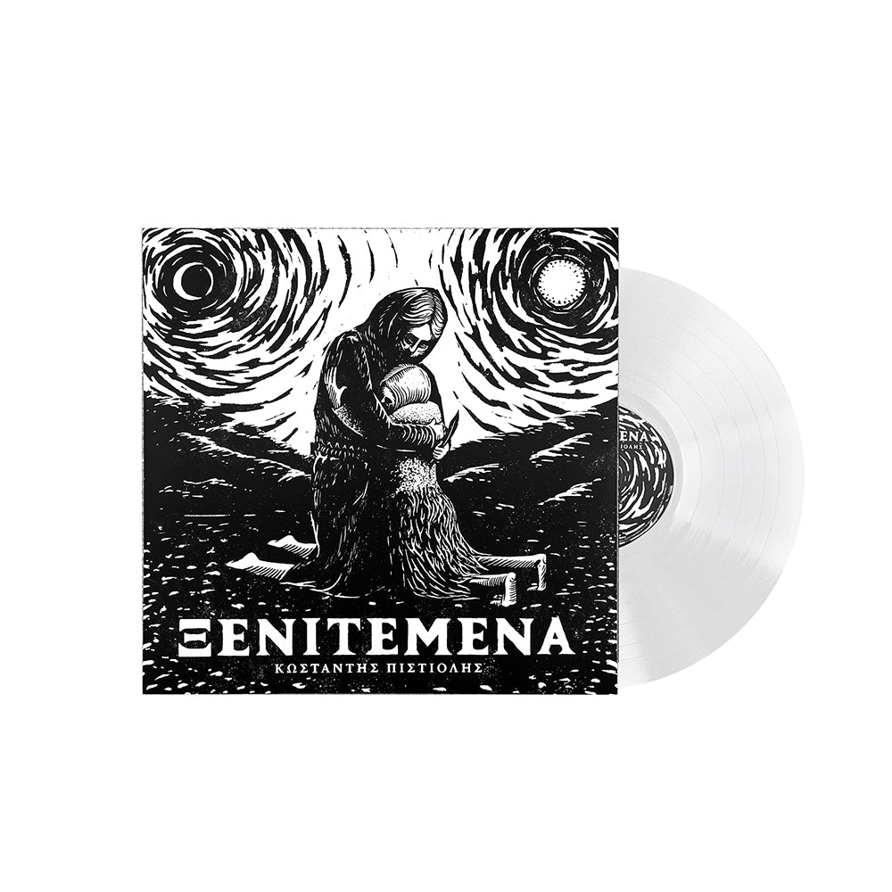 ΞΕΝΙΤΕΜΕΝΑ -ΚΩΣΤΑΝΤΗΣ ΠΙΣΤΙΟΛΗΣ Vinyl-Disc