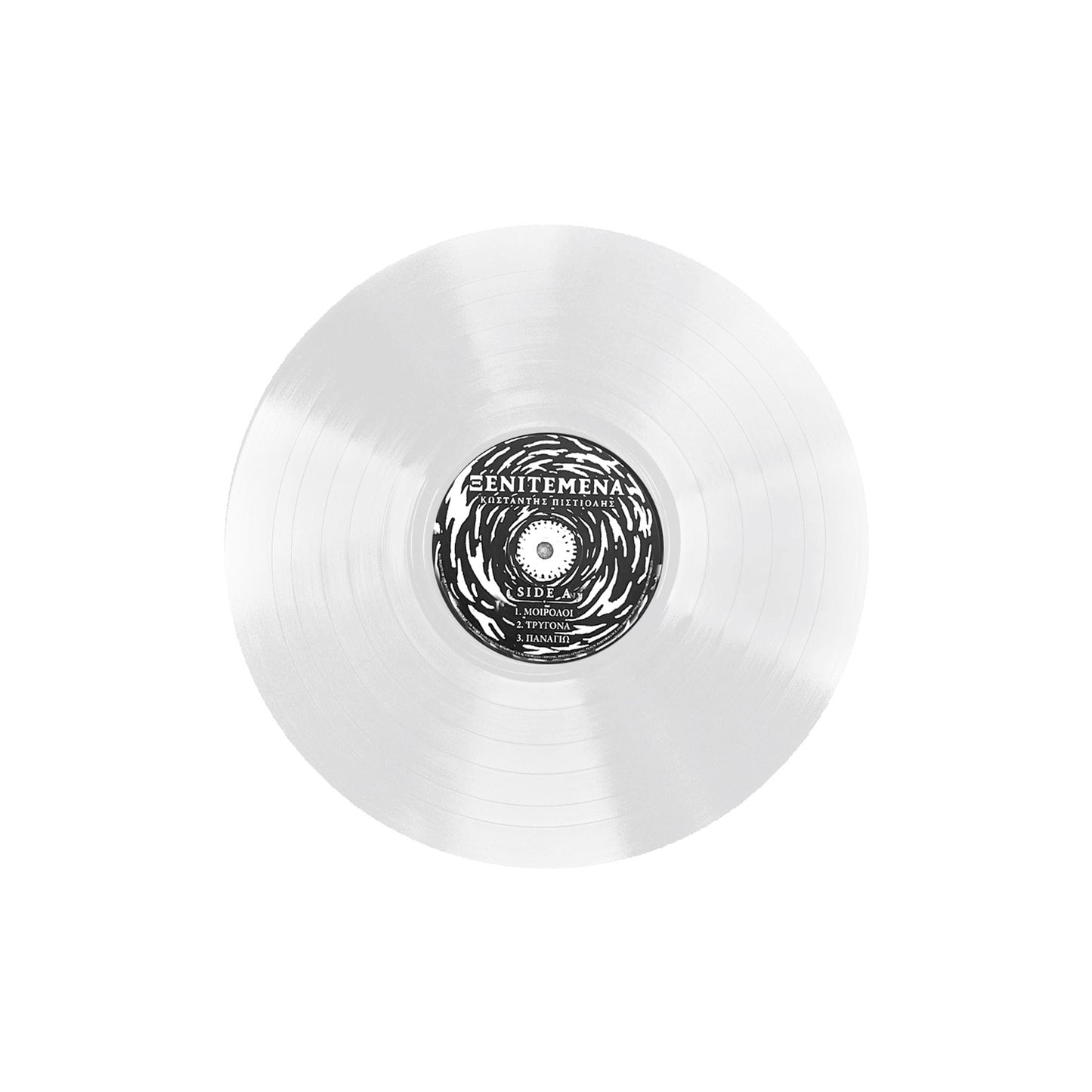 ΞΕΝΙΤΕΜΕΝΑ -ΚΩΣΤΑΝΤΗΣ ΠΙΣΤΙΟΛΗΣ Vinyl-Disc