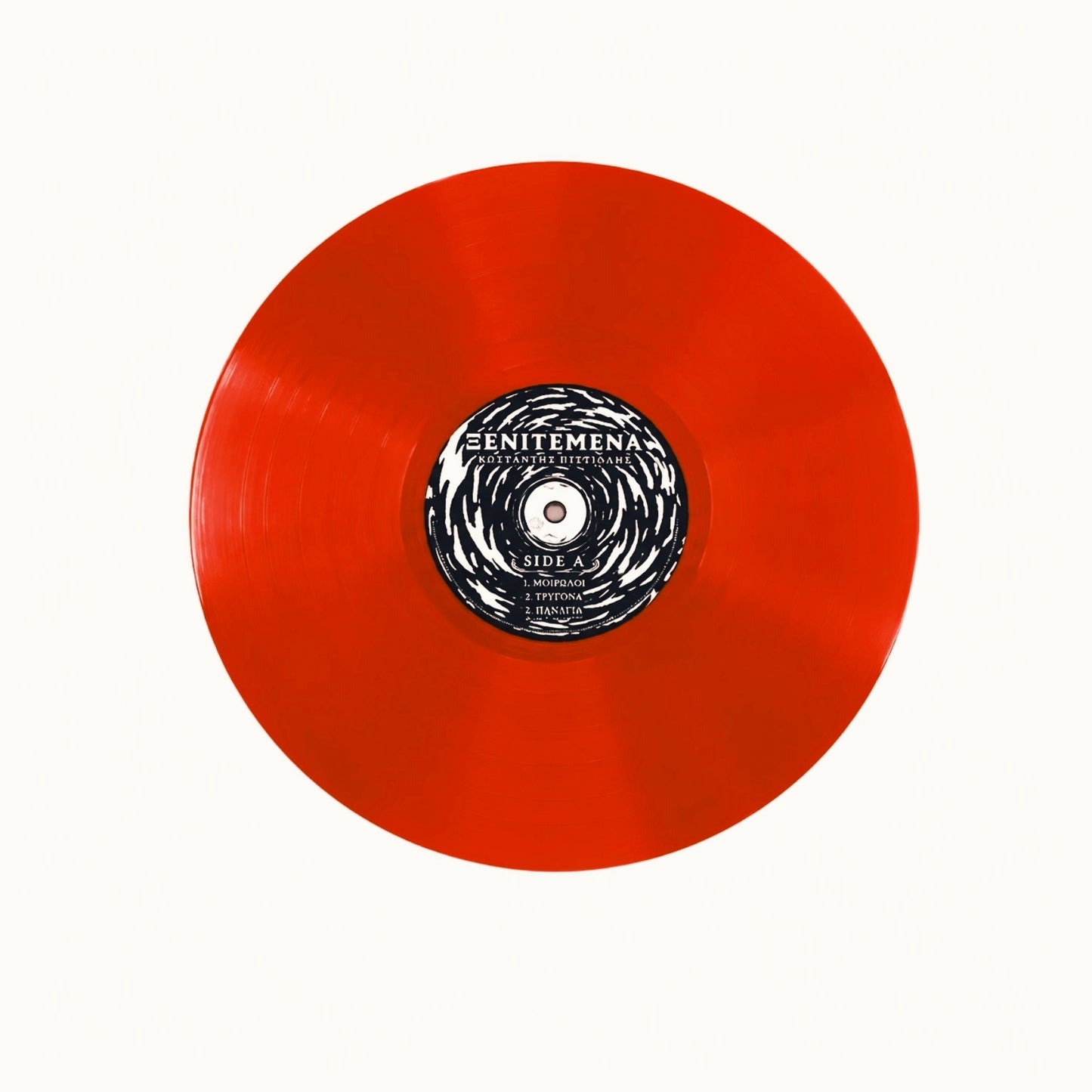 ΞΕΝΙΤΕΜΕΝΑ -ΚΩΣΤΑΝΤΗΣ ΠΙΣΤΙΟΛΗΣ  Vinyl-Disc